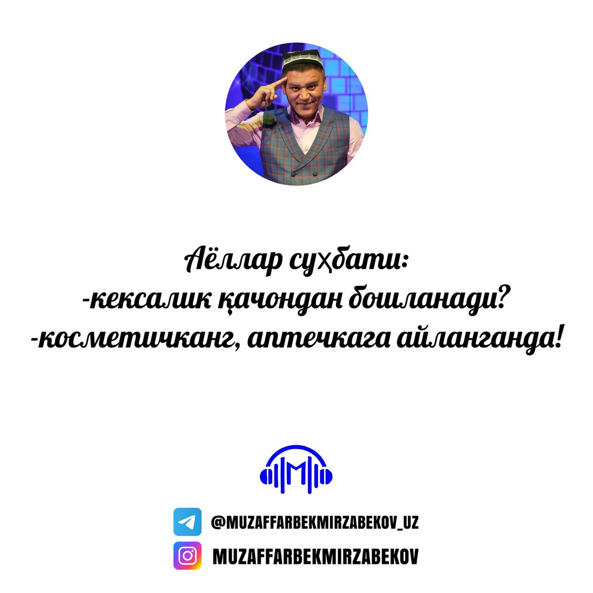 Музаффарбек (@sotkajon) on Twitter photo 