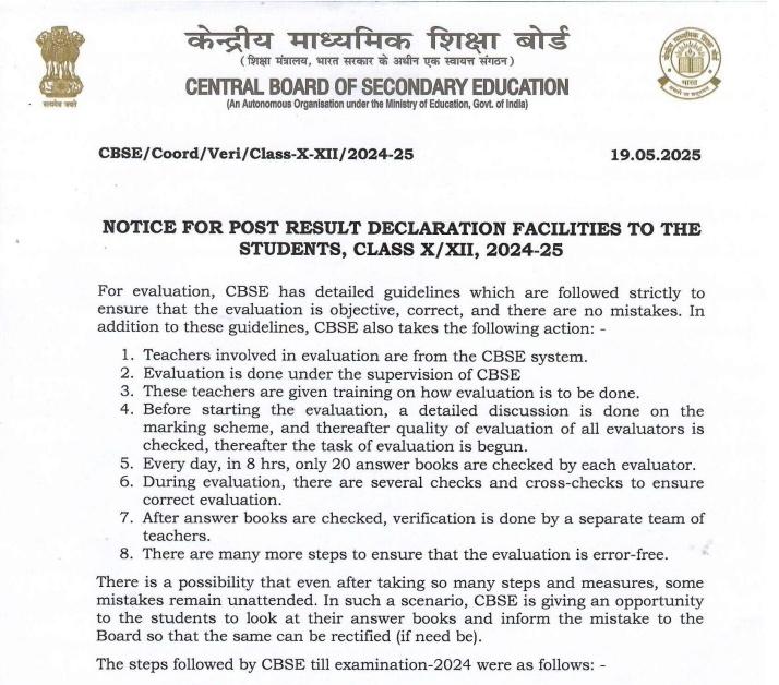 2025Cbse's tweet photo. ✴️CBSE Released Notice for Post Result Declaration Facilities for Class X and XII Students. Read More  — https://t.co/dGsqzu7O35 [PDF] [3.05 MB] 📁 https://t.co/4qQk8dErR7