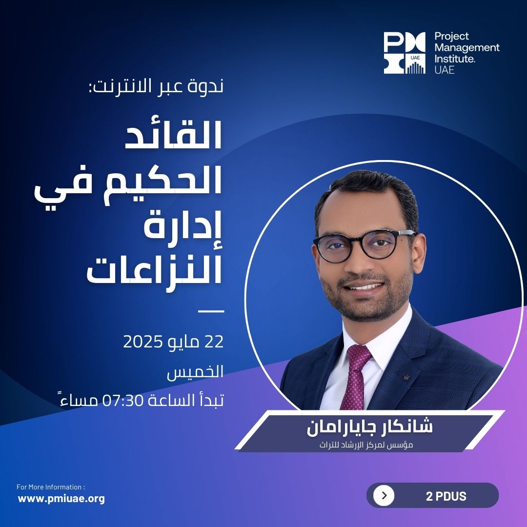 Ever feel like you're doing everything right… but something still feels off in your project? 

Let’s change that.

Register now: us02web.zoom.us/webinar/regist… 

This one’s for you.
Join us—and let’s learn to lead clean.