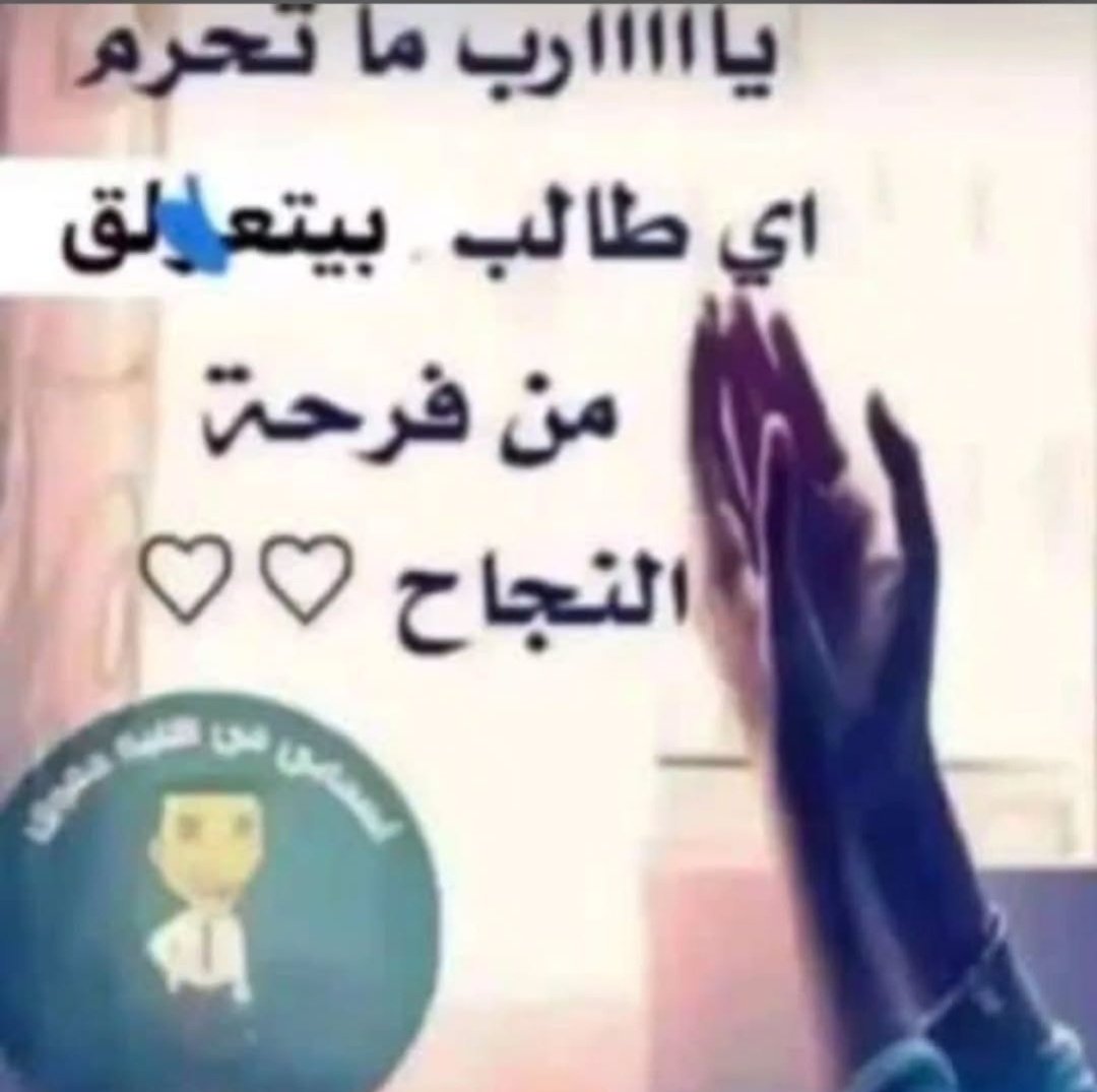 مازن المؤذي 🇵🇸 (@m02zy14) on Twitter photo 