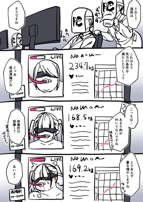 頭部に漢字一文字の前掛け?みたいな衣装(中二っぽくて)いいよね 