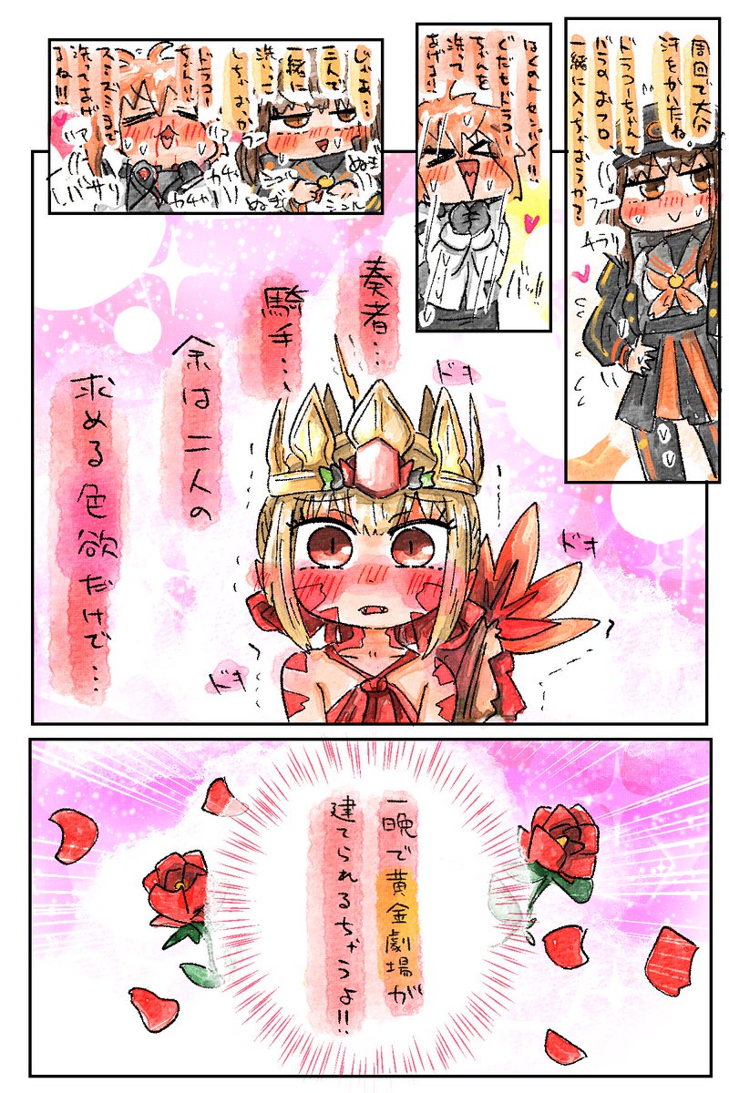 奏者と騎手の愛情で健やかにスクスク成長してね😌 