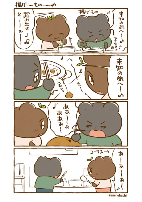 【あのエピソードをもう一度月間】
アナ雪2好き🥰 