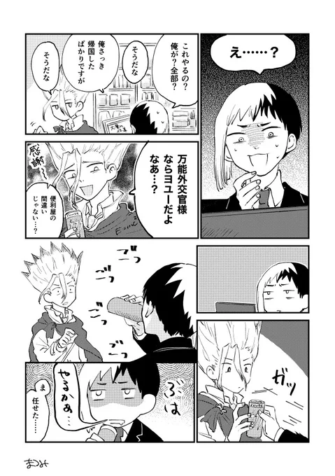 千ゲ 