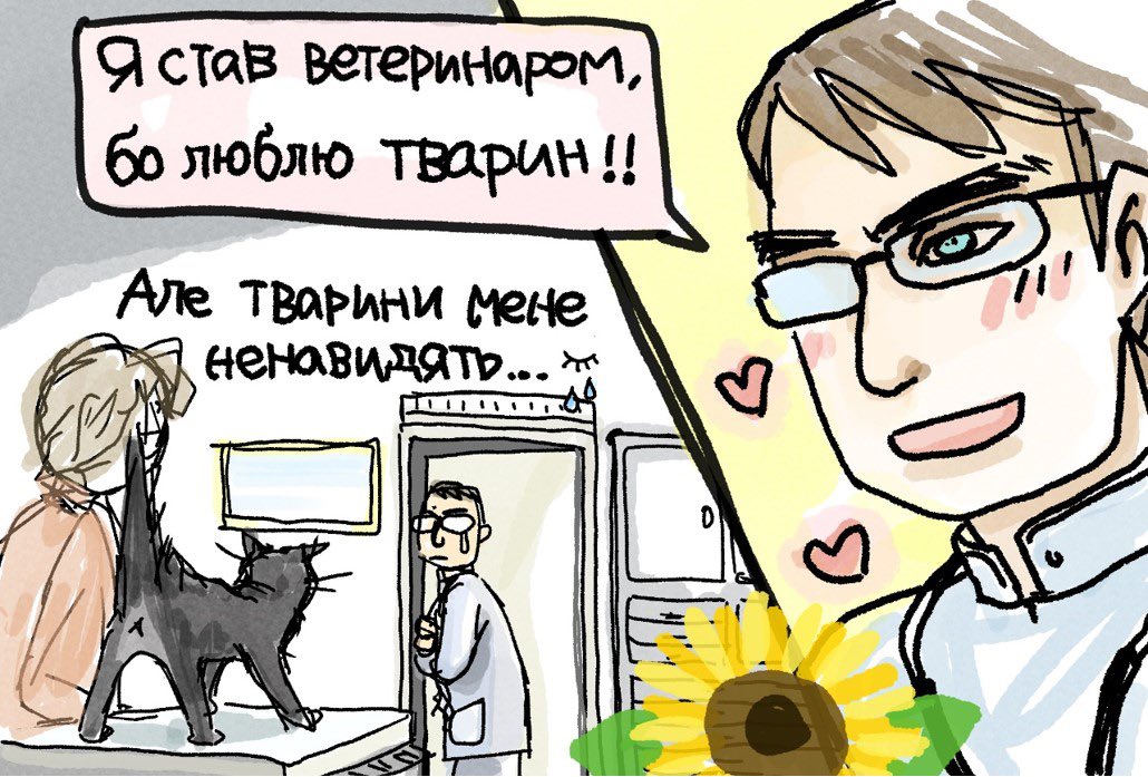 #ЦеПовторнаПублікація