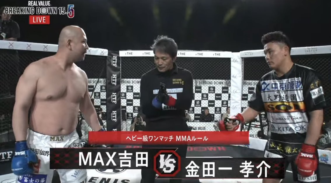 MAX_YOSHIDA_MAX's tweet photo. 私の試合は二試合目です
是非観て下さい
#ブレイキングダウン
#BreakingDown15_5

https://t.co/Is3xHdRWgm https://t.co/HksFkO7CUS