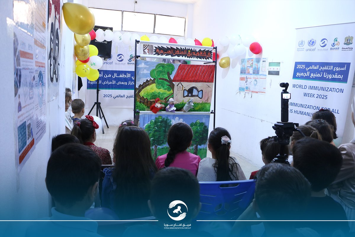 SIG_Syria's tweet photo. أقام فريق لقاح سوريا مسرحية عن أهمية اللقاح، بحضور لافت من الأطفال وذويهم، وذلك ضمن فعالية صحية مجتمعية هدفت إلى توعية الأهالي وأطفالهم بطريقة ممتعة ومبتكرة.
العرض جمع بين التعليم والترفيه، وساهم في تبسيط مفاهيم التلقيح بلغة قريبة من الأطفال، مما ساعد في ترسيخ الرسائل الصحي https://t.co/Nqf3WSE7zj