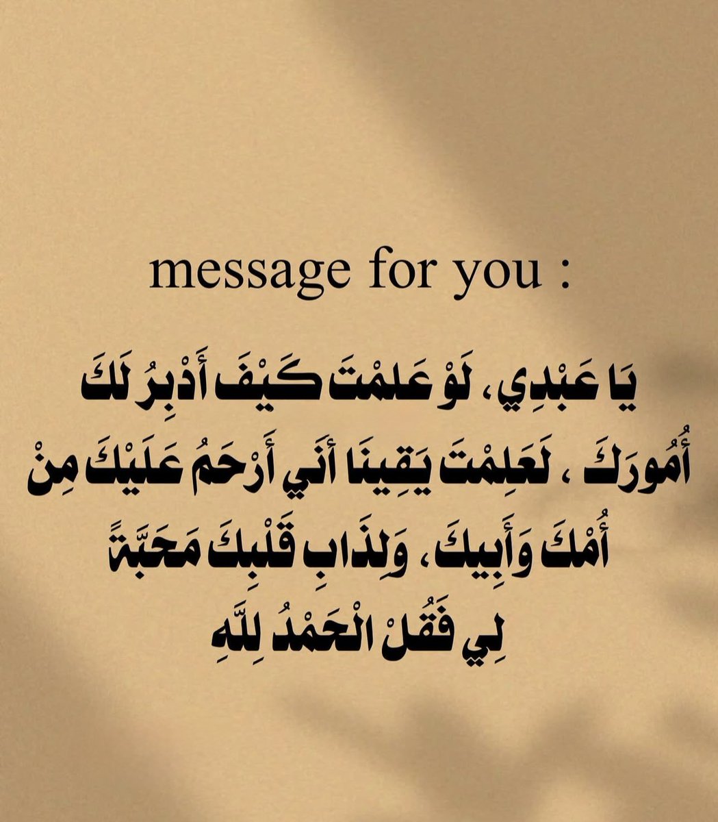 رسائل حُب (@todaymessagee) on Twitter photo 