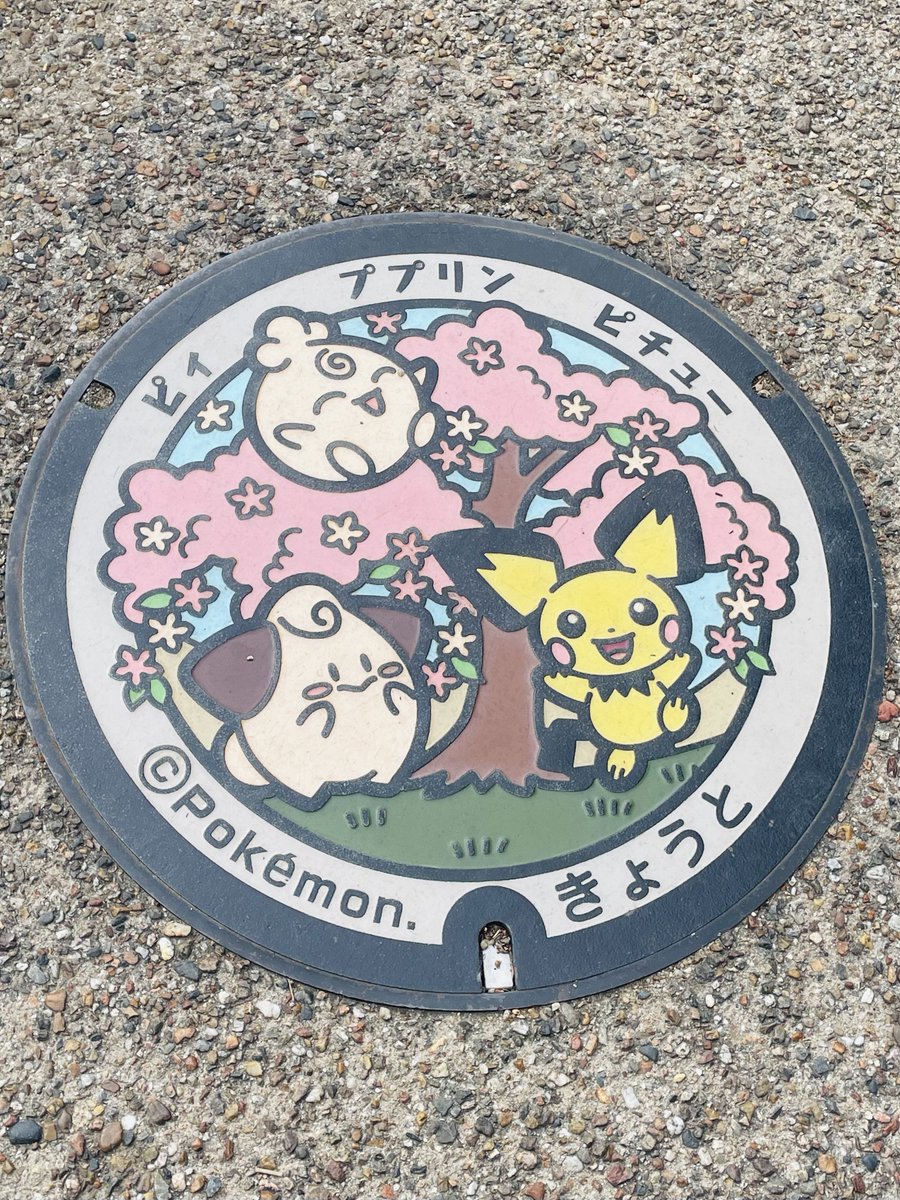 pico_bx's tweet image. キョウトの方も
御三家がジョウトだったり和な内装が凝ってるなぁとおもった
舞妓ピカかわいい