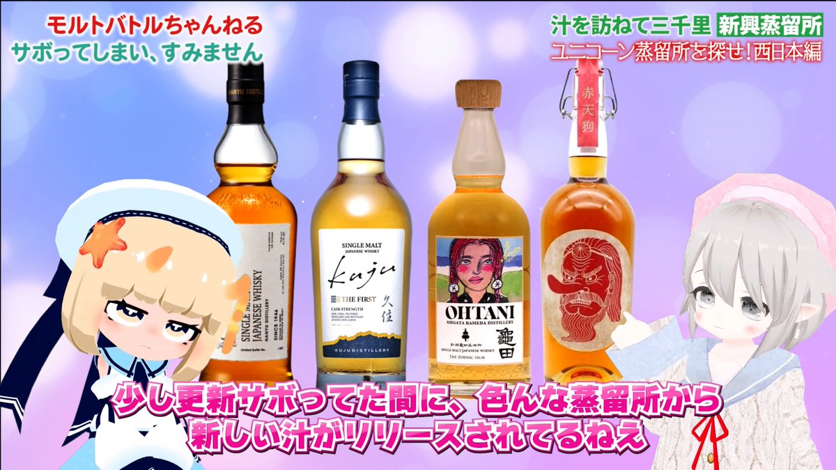 maltbtc's tweet photo. サボり散らかしてしまい、すみません
土曜日18時に新作公開します🥃 https://t.co/DgoCC51sZx