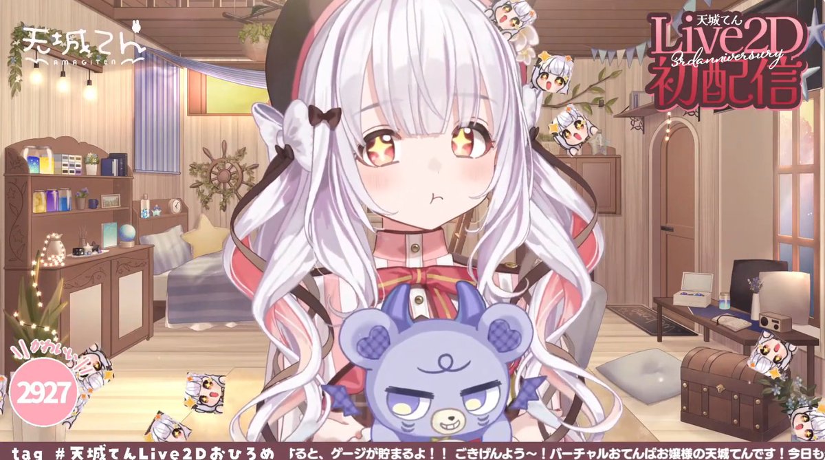 おてんみぃ様 改めまして、天城てん様（#Ten_Amagi）のLive2Dのお姿のお仕立てをさせ