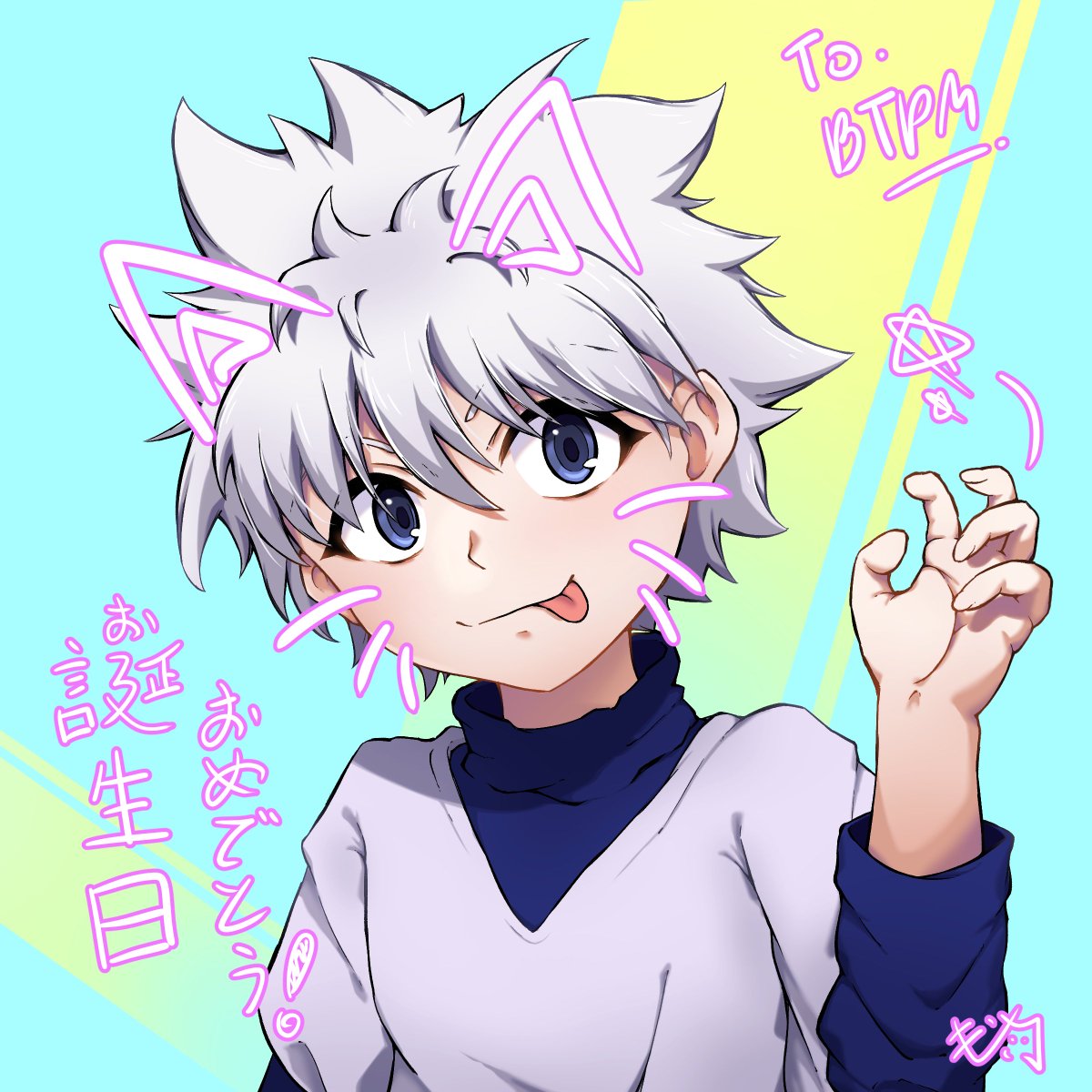 monka_monn's tweet photo. @BTPM3990
誕生日おめでとう！！！ ニャー ～～ https://t.co/0MkVRY64t1
