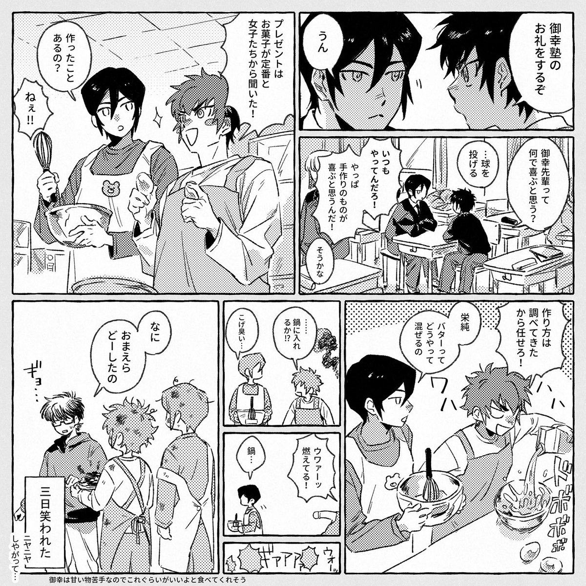 jshdirk's tweet photo. 御幸のために何かしようとする投手組可愛い。 https://t.co/nfpuHdv2ie