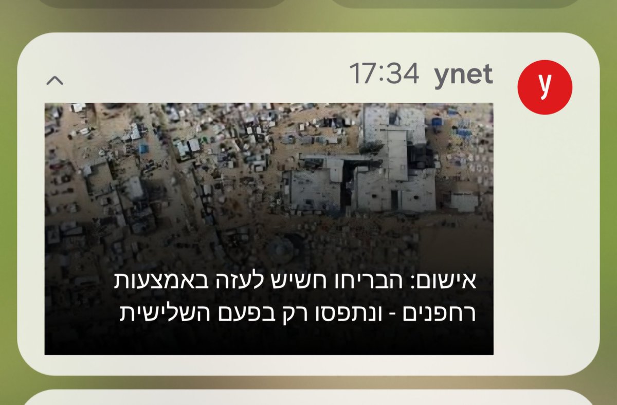 משבר רעב בעזה אעלק, הם במאנצ'!