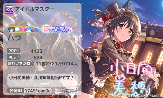鷹叢 tweet media