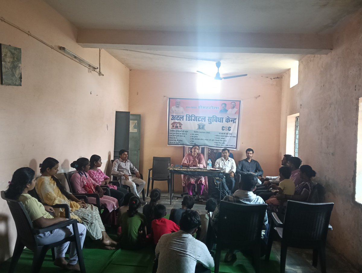 Vinod kumarTembukar (@vinu_t05) on Twitter photo आज 19/05/25 को <a href="/RajnandgaonDist/">Rajnandgaon</a> के ग्राम डोमहाटोला में जनजागरूकता एवं युवोदय स्वयंसेवक निर्माण कार्यक्रम आयोजित ।
#रूप_नहीं_गुण को देखो कार्यक्रम के अंतर्गत कि #पढ़ाई_का_कोना निर्माण कर शिक्षा स्तर में सुधार को समझाया गया । पेरेंट्स को #आज_क्या_सिखा पर चर्चा करने कहा गया। आज 19/05/25 को <a href="/RajnandgaonDist/">Rajnandgaon</a> के ग्राम डोमहाटोला में जनजागरूकता एवं युवोदय स्वयंसेवक निर्माण कार्यक्रम आयोजित ।
#रूप_नहीं_गुण को देखो कार्यक्रम के अंतर्गत कि #पढ़ाई_का_कोना निर्माण कर शिक्षा स्तर में सुधार को समझाया गया । पेरेंट्स को #आज_क्या_सिखा पर चर्चा करने कहा गया।