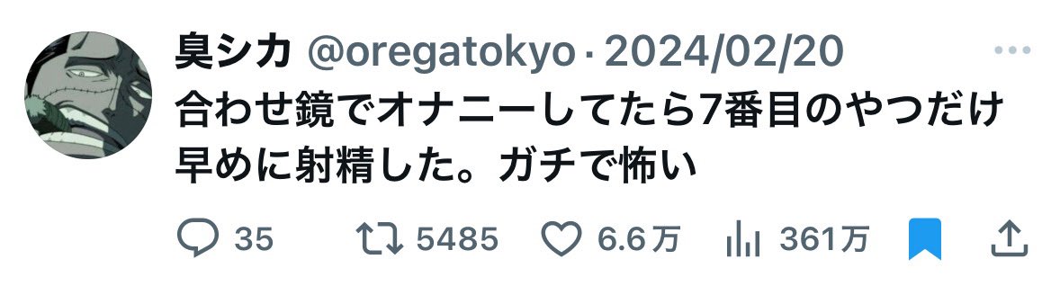 oregatokyo's tweet photo. 終わった https://t.co/qgDgsqXp3J