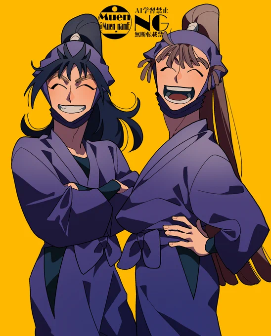 隣同士で笑っててくれ 
