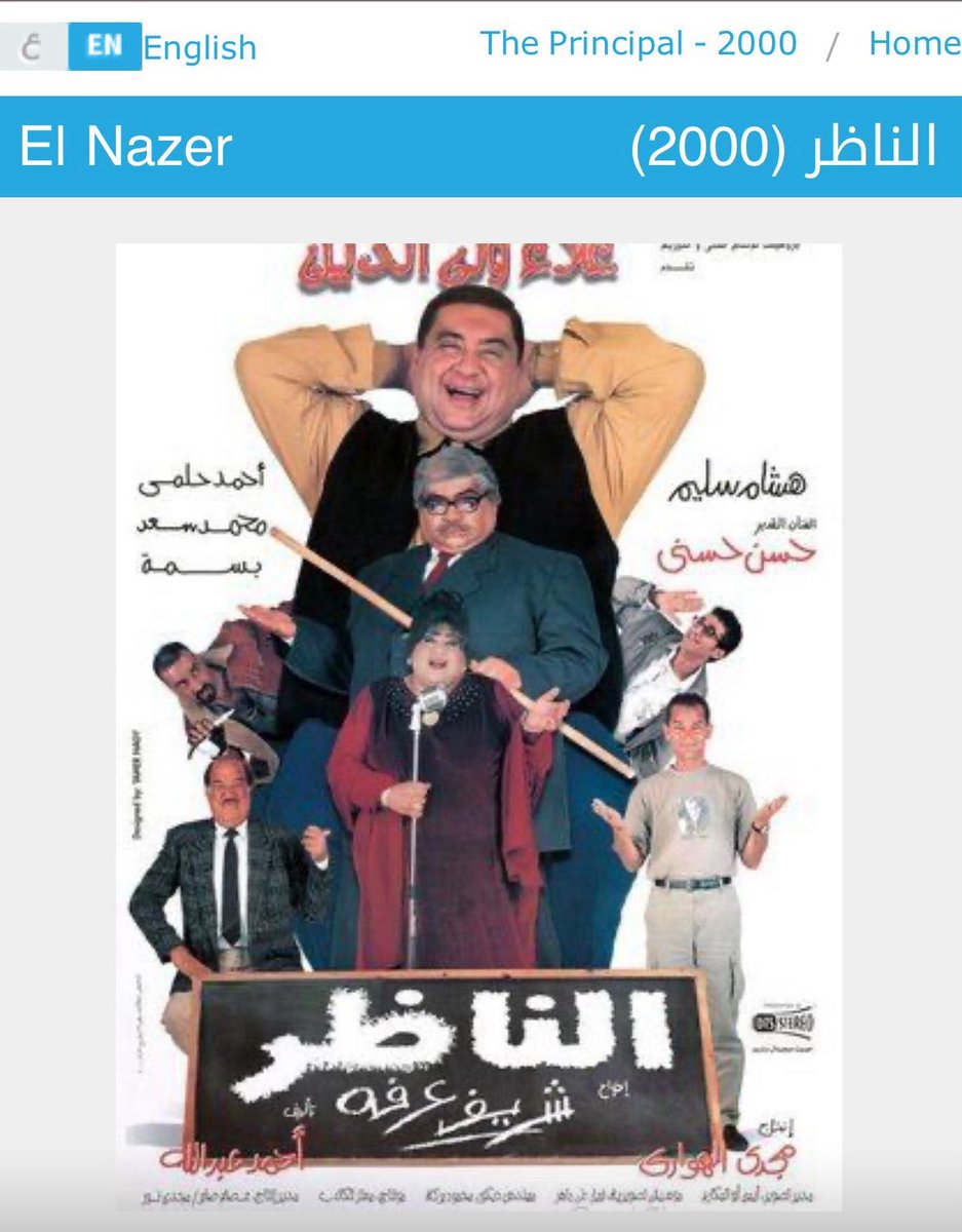 هذا هو فيلمي المفضل ☺️