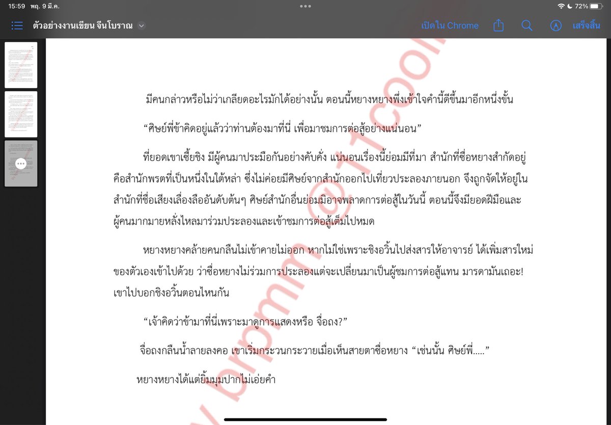 11coolinhot's tweet photo. 📖 รับเขียนนิยาย | คอมมิชชั่นนิยาย | แฟนฟิค | งานเอกสาร

🌻✨แต่งเรื่องต���มโจทย์ / พล็อตที่ต้องการ
📖 นิยายรัก ดราม่า แฟนตาซี BL / GL / Normal

*สนใจ dm หรือทัก Line

#คมชฟิค #คมชนิยาย #คมชงานเขียน #คอมมิชชั่นฟิค #คอมมิชชั่นนิยาย #คอมมิชชั่นงานเขียน #รับเขียนนิยาย https://t.co/TQHOgx5tPg