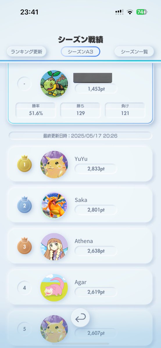モンブラン tweet media