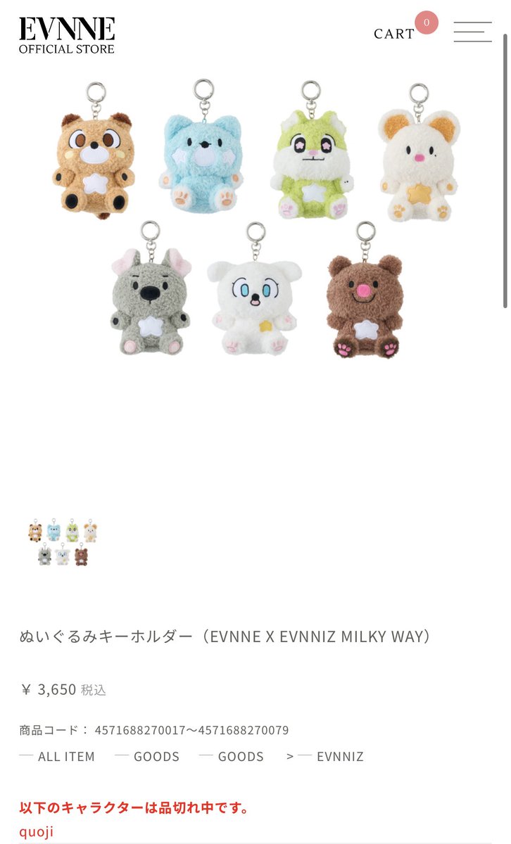 310_evnne's tweet photo. #EVNNE #이븐
#EVNNIZ #이브니즈
Stuffed toy keychain

I can buy it by mail order in Japan and give it to you at a Singapore performance.

2025 EVNNE CONCERT [SET N GO]
For foreigners🕊️

【offer】
#ITAGURI #HOBINI #JJEONG_I 
#PPORUNG_I #KOYUNI 
#MUNGMUNG_I
❌#QUOJI QUOJI is sold out

【request】
¥3,650 yen or 33 SGD

please payment paypal only
NO cash

Please contact us🙇🏻‍♀️
#EVNNE #EVNNE
#2025EVNNECONCERT
#SET_N_GO