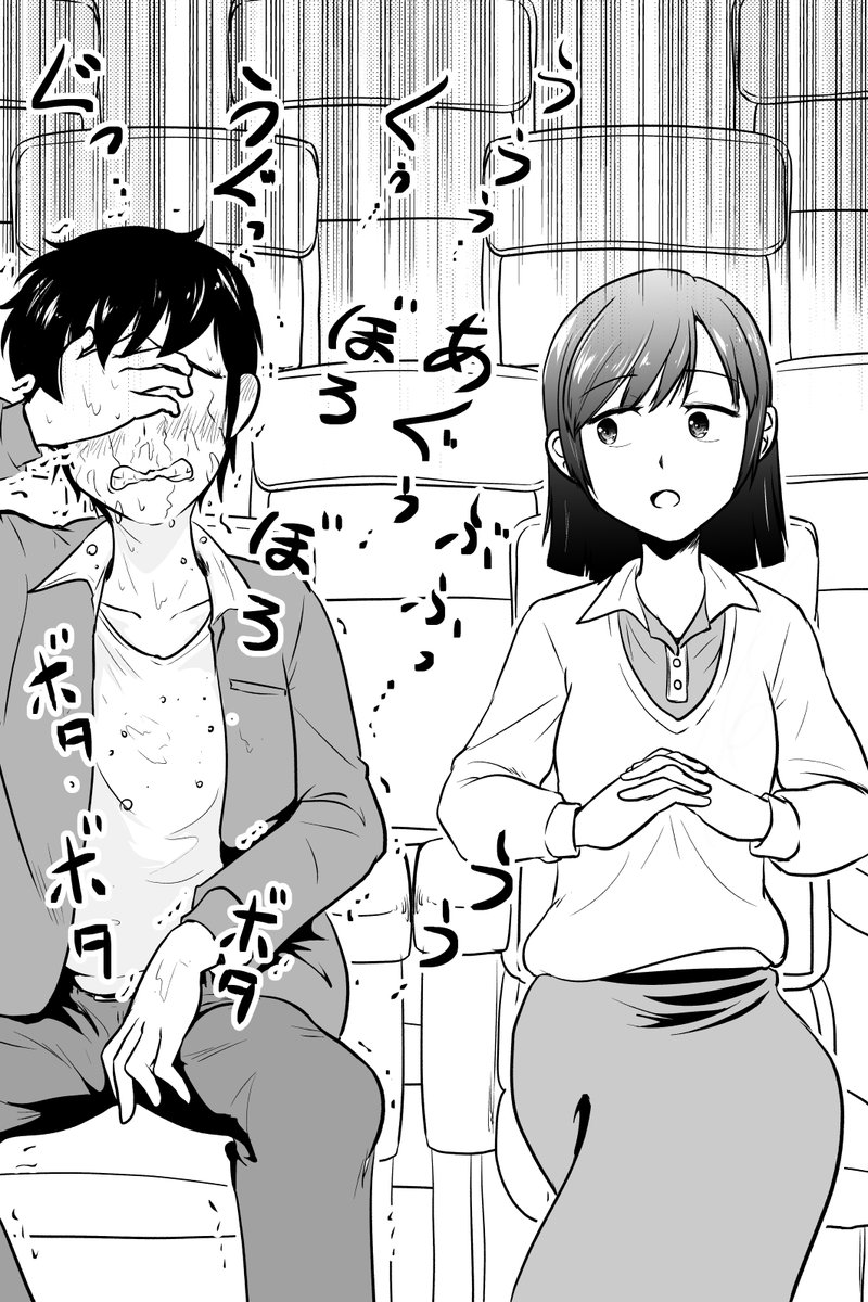 冷たい心をもつ少女が大感動した話 5/9 