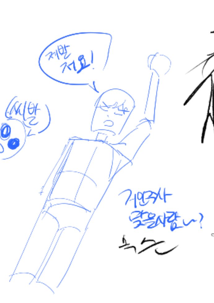 33HP__'s tweet photo. 어제오늘열띤크로키를햇더요 ㅎㅎ https://t.co/tpZXK17SCc