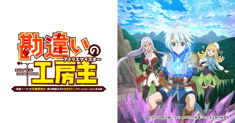 soooooh100's tweet photo. すみません推しグルがこちらのアニメの主題歌を歌わせていただいておりまして…もうニジフリとかでかかったりしてますか…円盤の発売来月末なんですけど… https://t.co/X1b2sgcvCa