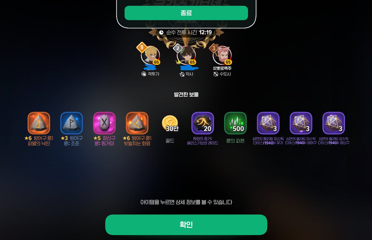 러키비키쟈나~(세트가 아니라 묵혀야됨