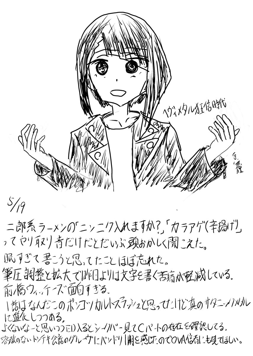 pomairer's tweet photo. 絵日記です https://t.co/SzbK5kpdQQ