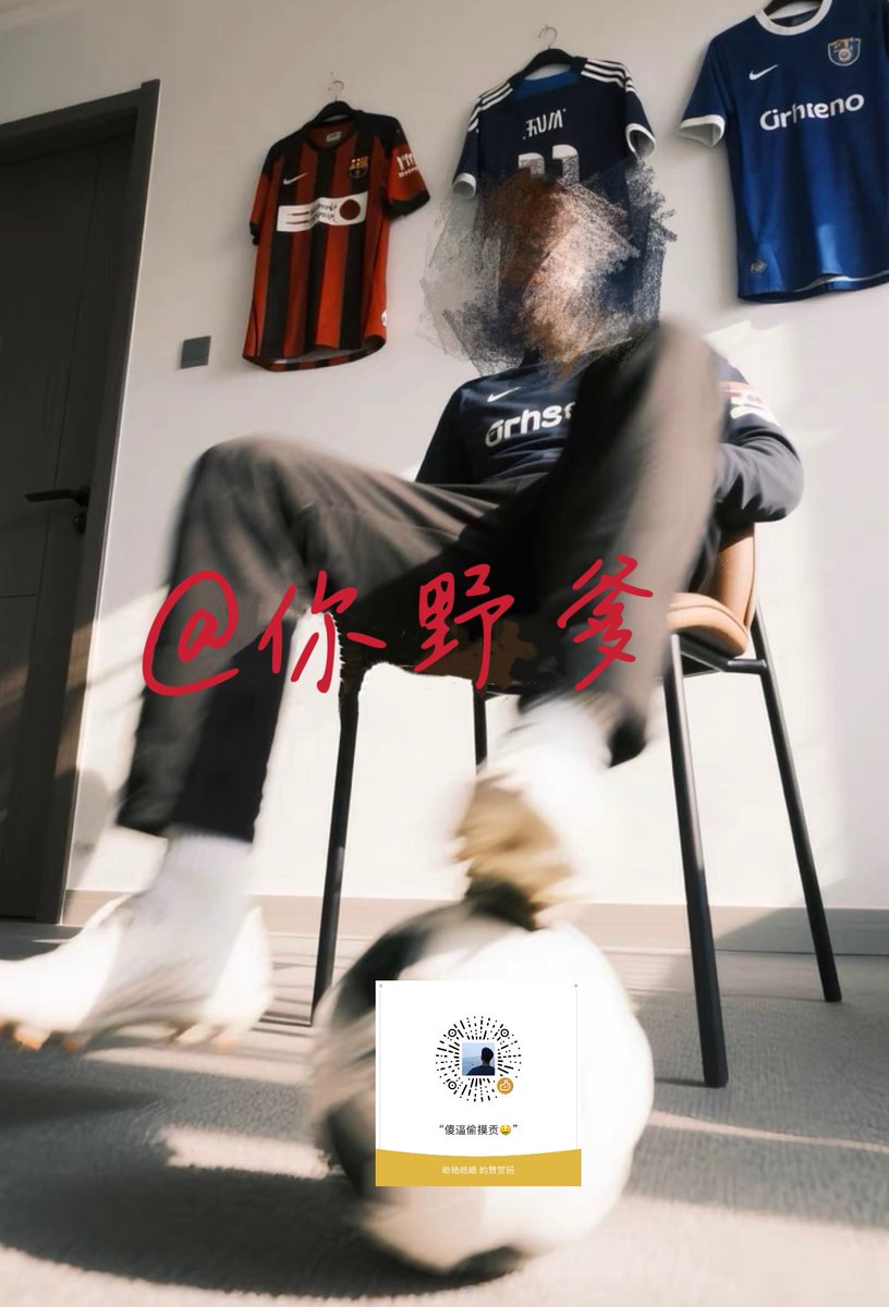 JIUNAOS's tweet photo. 爹踢球上贡码记得提前保存好在手机里，别到时候被控rush控的脑子没有了，找不到码上贡，脑浆喷不出来🥵 看见祖宗球鞋就贡😈 #定制粗口 #母猪 #黄金 #无脑 #无脑恶堕 #无脑骚狗 #无脑傻逼 #压榨奴 #账单奴 #报销奴 #ATM奴 #堕落 #傻逼 #控R #控吸rush #控rush #恶坠 #压榨 #atm #厕奴 #曝光奴 #暴露 https://t.co/mKaoSoShdm