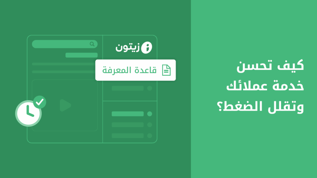 زيتون tweet media