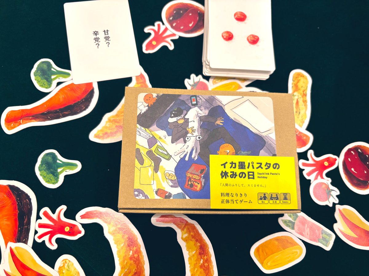 y1Oop6xPNlMyn25's tweet photo. 本日ゲームマーケット2025春作品の
 #密輸最前線
 #SMOMBIE
 #あるあるピジー
 #イカ墨パスタの休みの日
 #オインクカルタ
 #キューブル
 #ダブル
などをプレイさせて頂きました😆‼️
どれも楽しい✨️✨️

ありがとうございます✨️✨️ https://t.co/KF2z6TcEX5