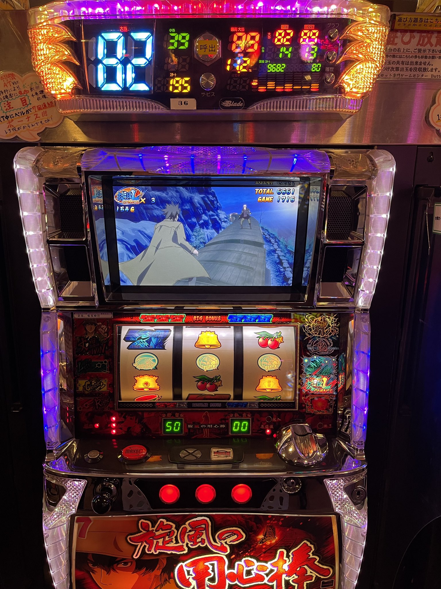 福袋 Butterfly】スロット専門ゲームセンターバタフライ on X:  電子玩具・キッズ家電