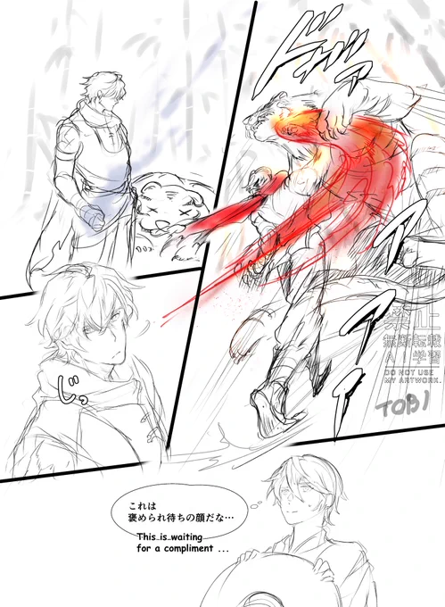 小説イベの褒め待ち🔦🧡 rkgk #lighterwise 