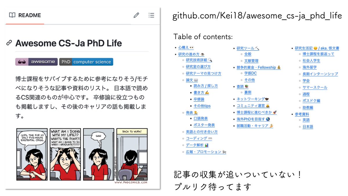 Keisuke Okumura tweet media