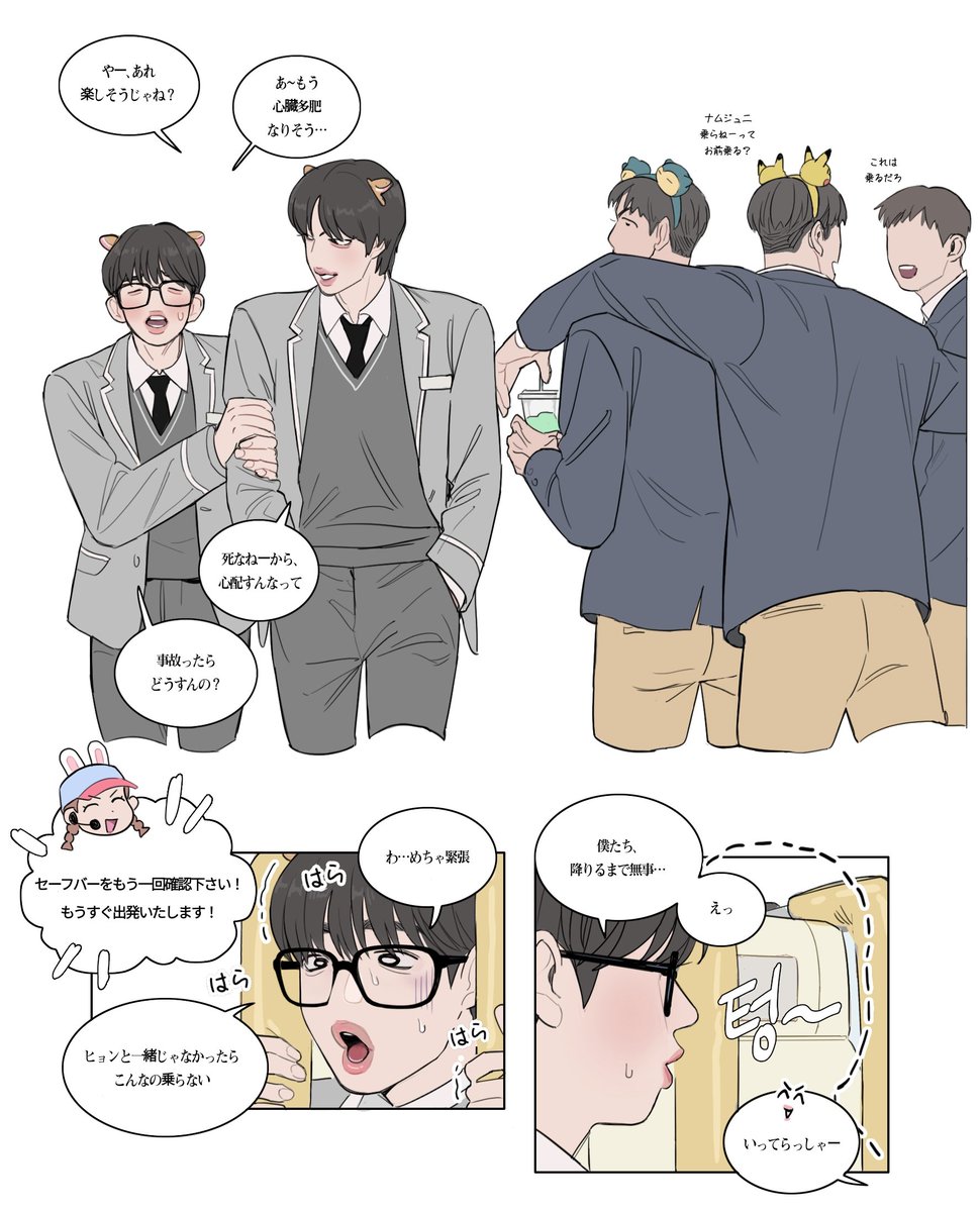 wings091204's tweet photo. @kims_pink [JPN] 🐨🩵🩷🐹
🙇‍♀️🙇‍♀️🙇‍♀️ https://t.co/wXKZ19ZUNq