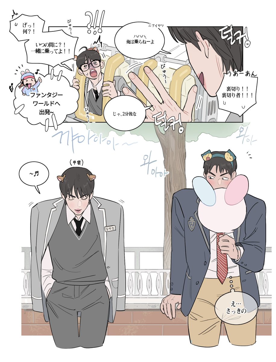 wings091204's tweet photo. @kims_pink [JPN] 🐨🩵🩷🐹
🙇‍♀️🙇‍♀️🙇‍♀️ https://t.co/wXKZ19ZUNq