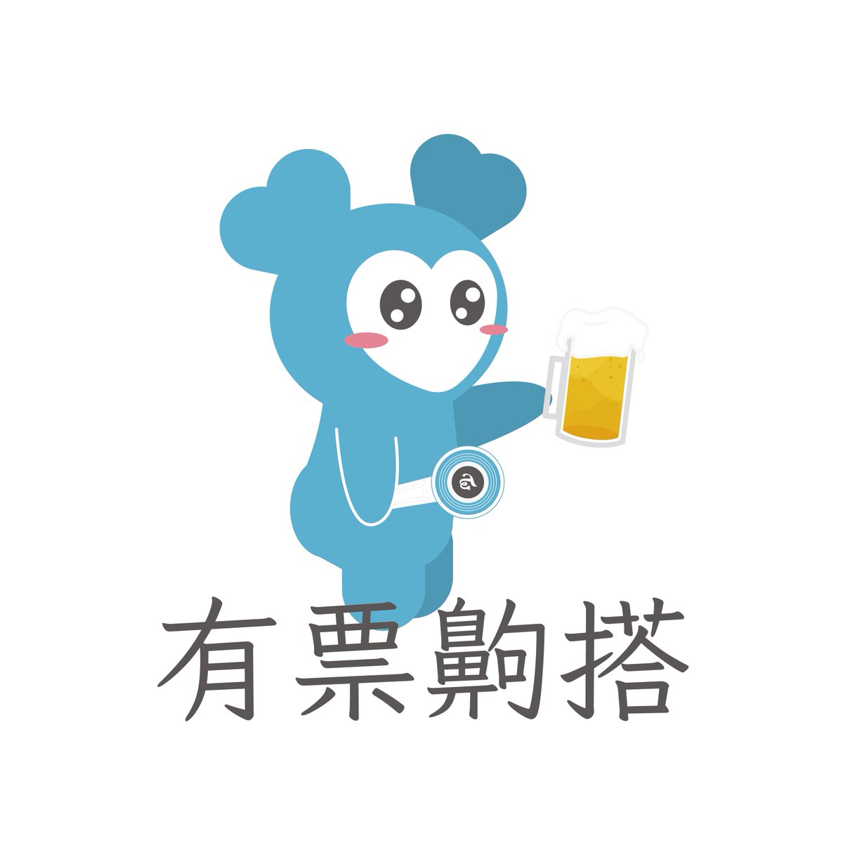 🍻
#NAYEON #나연 #娜璉