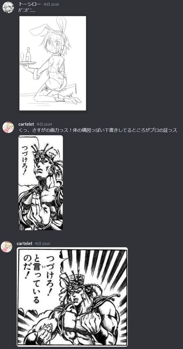 Q.ごすずんずってどんな雰囲気なんです

A.だいたいこんな感じで楽しくやってます 