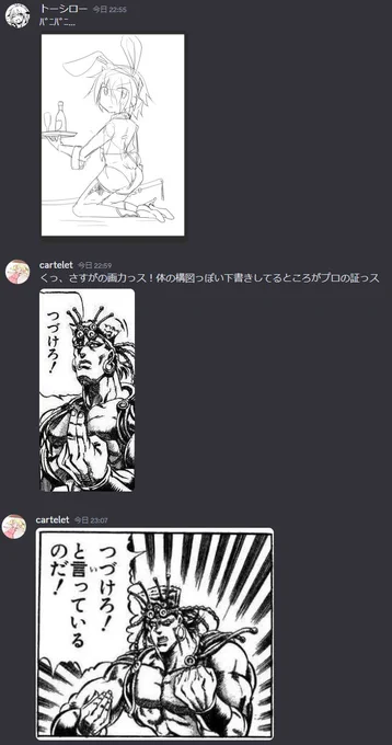 Q.ごすずんずってどんな雰囲気なんです

A.だいたいこんな感じで楽しくやってます 