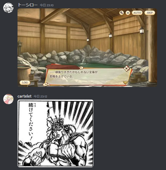 Q.ごすずんずってどんな雰囲気なんです

A.だいたいこんな感じで楽しくやってます 