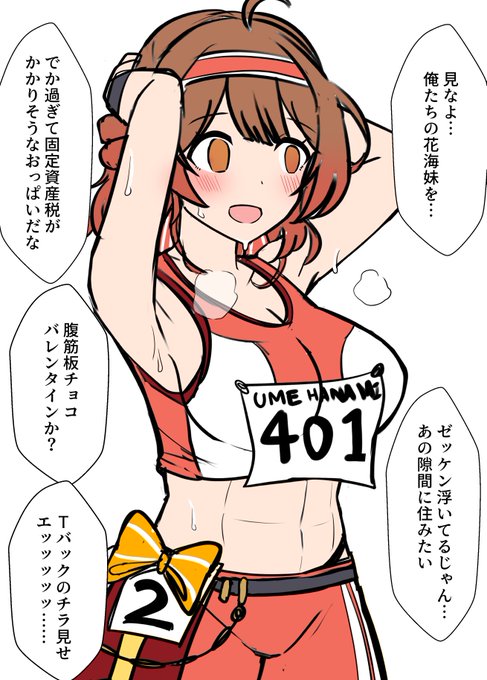 善は急げ
私の好きな言葉です 