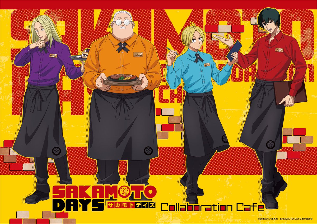 サカモトデイズ スイパラコラボ 南雲 まとめ売り SAKAMOTO DAYS/サカモトデイズ グッズ情報【ファンアカウント