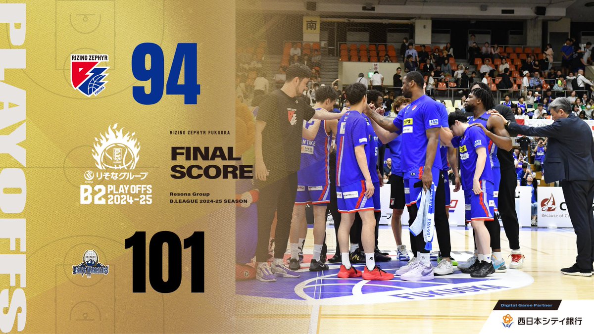 【りそなグループ B2 PLAYOFFS 2024-25 】
3位決定戦 GAME2
戦評や試合後の選手・ヘッドコーチコメントを公開しました。
#ライジングゼファーフクオカ
#西日本シティ銀行 

試合レポートはこちら▼
r-zephyr.com/game/?YMD=2025…