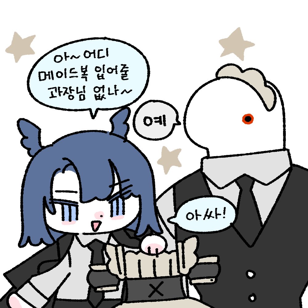 D조의 경우 원샷원킬 
그야 아버지가 궂은 일을 다 하시기 때문이다 흑흑