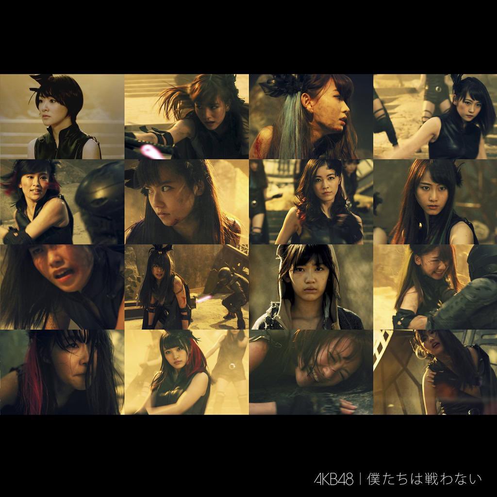 2015年5月20日(水)】 #僕たちは戦わない 発売 #AKB48 の 40作目シングル