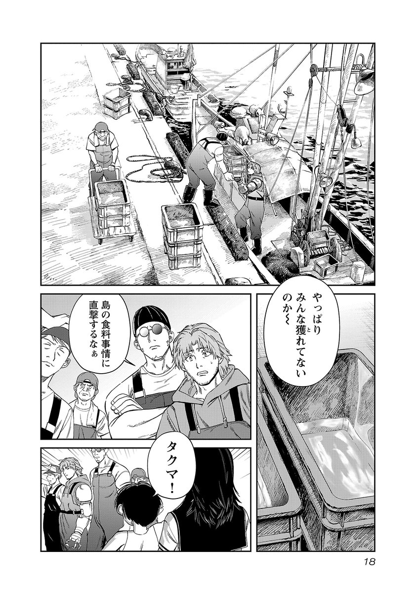 (3/11) 