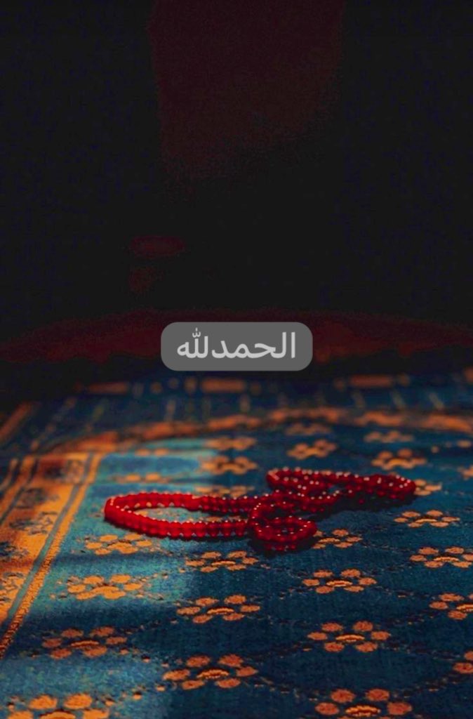 661Eii's tweet photo. *بمُجرد إن شَخص يقراها بسببك ، فـ ذي بتبقى بداية سلسلة حسنات ما توقف، حتى بعد موتك 🧡📿 . https://t.co/gn4RSedPOa